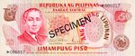 Philippines, 50 Peso, CS-0001
