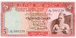 Ceylon, 5 Rupee, P-0073b v4