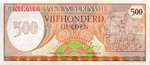 Suriname, 500 Gulden, P-0129