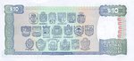 Uruguay, 10 Peso, P-0073Ba