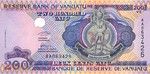 Vanuatu, 200 Vatu, P-0008a