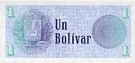 Venezuela, 1 Bolivar, P-0068