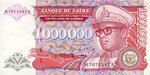 Zaire, 1,000,000 Zaire, P-0044a