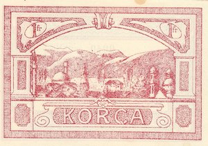 Albania, 1 Franc, S152b