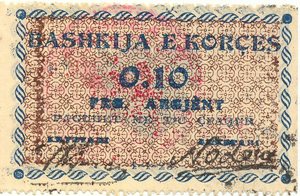 Albania, 0.10 Franga Argjent, S162