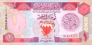 Bahrain, 1 Dinar, P13