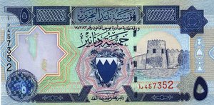 Bahrain, 5 Dinar, P20a