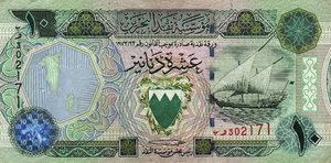 Bahrain, 10 Dinar, P21a