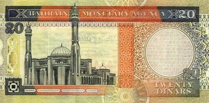 Bahrain, 20 Dinar, P23