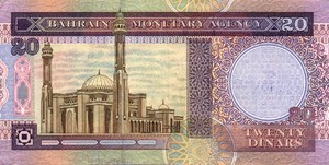 Bahrain, 20 Dinar, P22