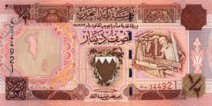 Bahrain, 1/2 Dinar, P18, BMA B12b