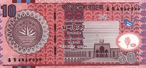Bangladesh, 10 Taka, P39 v1, BB B33a