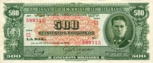 Bolivia, 500 Boliviano, P148 C1
