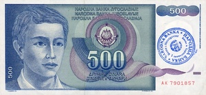 Bosnia and Herzegovina, 500 Dinar, P1 v1