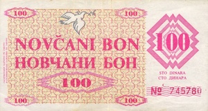 Bosnia and Herzegovina, 100 Dinar, P6g