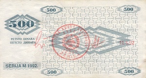 Bosnia and Herzegovina, 500 Dinar, P7g