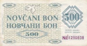 Bosnia and Herzegovina, 500 Dinar, P7g