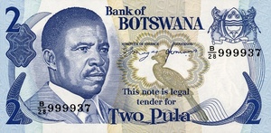 Botswana, 2 Pula, P7d