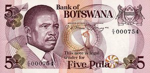 Botswana, 5 Pula, P8a