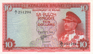 Brunei, 10 Dollar, P3a
