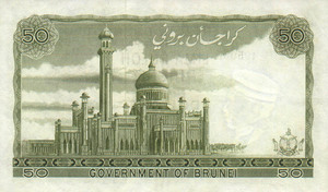Brunei, 50 Dollar, P4a