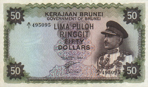 Brunei, 50 Dollar, P4a