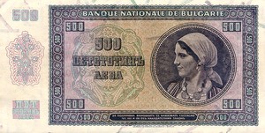 Bulgaria, 500 Lev, P60a