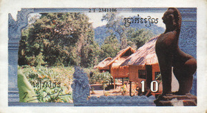 Cambodia, 10 Silver Riel, R2, KR B2a