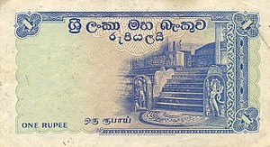 Ceylon, 1 Rupee, P56b v2