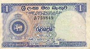 Ceylon, 1 Rupee, P56b v2