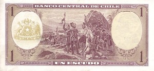 Chile, 1 Escudo, P135Ab