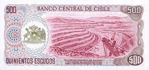 Chile, 500 Escudo, P145 Sign.1 B