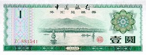 China, Peoples Republic, 1 Yuan, FX3