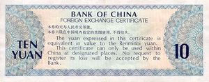 China, Peoples Republic, 10 Yuan, FX5