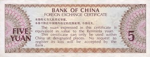 China, Peoples Republic, 5 Yuan, FX4