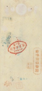 China, Peoples Republic, 100,000 Yuan, 