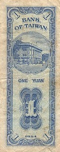 Taiwan, 1 Yuan, P1964