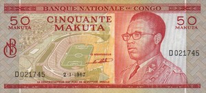 Congo Democratic Republic, 50 Makuta, P11a