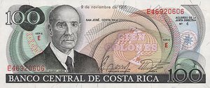Costa Rica, 100 Colon, P248b