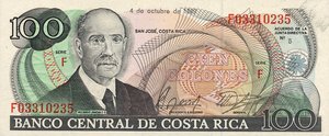Costa Rica, 100 Colon, P254a v2