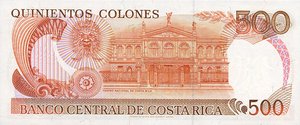 Costa Rica, 500 Colon, P255 v2