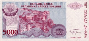 Croatia, 5,000 Dinar, R20a