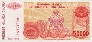 Croatia, 50,000 Dinar, R21a