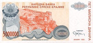 Croatia, 5,000,000 Dinar, R24a