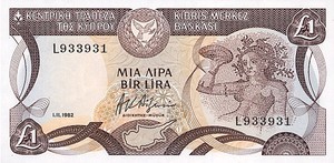 Cyprus, 1 Pound, P50