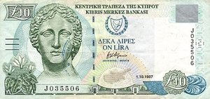 Cyprus, 10 Pound, P62a