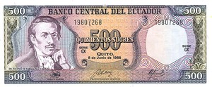 Ecuador, 500 Sucre, P124A Sign.1