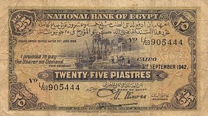 Egypt, 25 Piastre, P10c