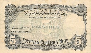 Egypt, 5 Piastre, P164 Sign.2
