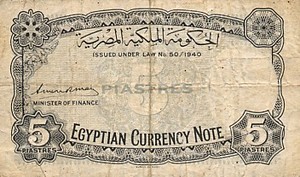 Egypt, 5 Piastre, P164 Sign.1